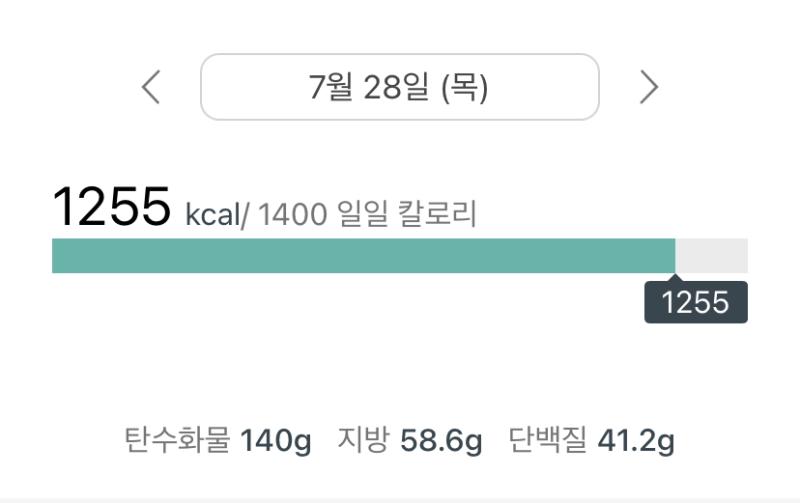 탄수 줄여야겟다..