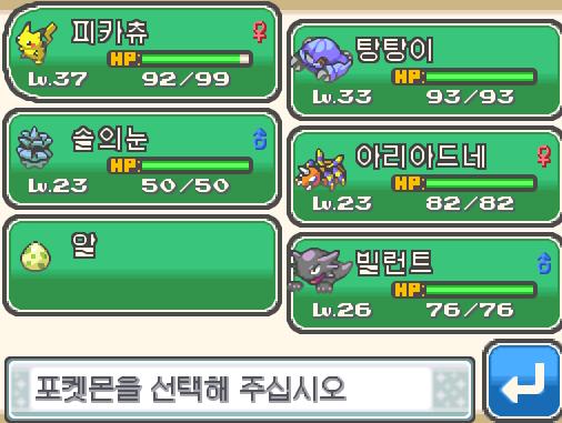 등산가 스톰의 포켓몬 2→1 vs 포켓몬 트레이너 연가람 5 등산가 스톰은 눈쓰개를 꺼내려고 하고 있다. 연가람은 누구를 내보낼까? >>675