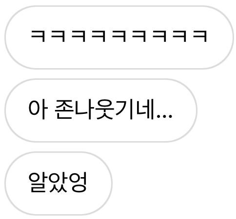 그렇게 다 놀고 집에왔더니 친구가 걔 인스타 이거라면서 계정 캡쳐해서 보내주길래 찾아서 팔로우걸었음 근데 몇시간이 지났는데도 스토리는 계속 올리