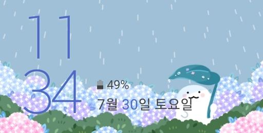8월이라 잠금 화면이랑 시계화면 배경화면 바꿈