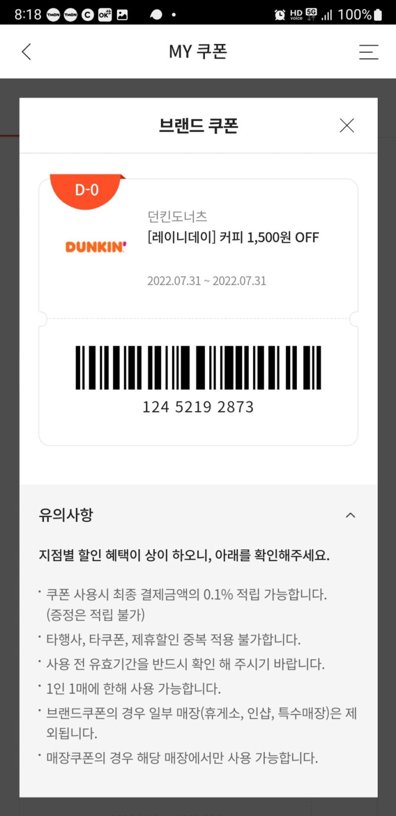 >>640 스마트폰으로 찍은 사진은 용량이 커서 가끔 스레딕 서버가 못받아내더라고 (인터넷에서 사진 줄이는 사이트를 이용하거나 삼성 폰이면 리마