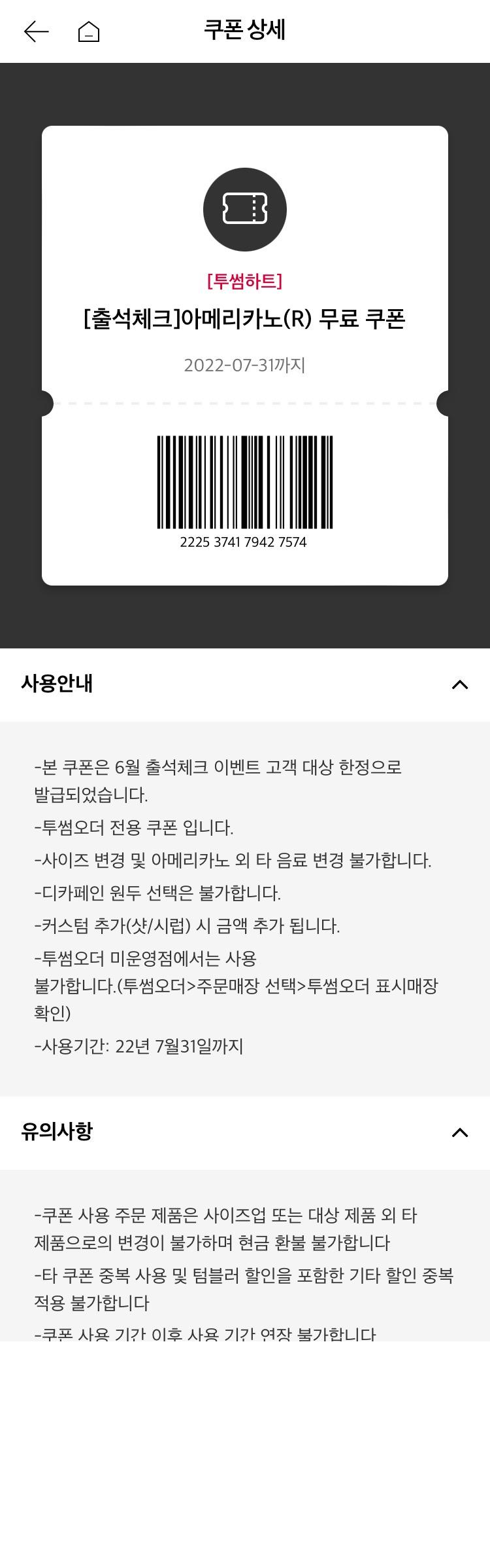 오늘까진데 못 쓸 것 같아서 여기다 올려 , , !