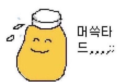 시체 유기방법을 물어본게 아니었나보네! 자수엔딩은 노잼일까봐 써봤었는데
