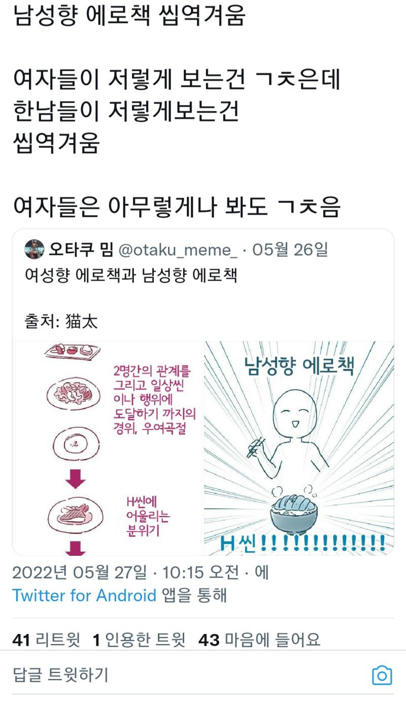 아... 예... 이젠 모순도 아무렇지 않게 말씀하시네요