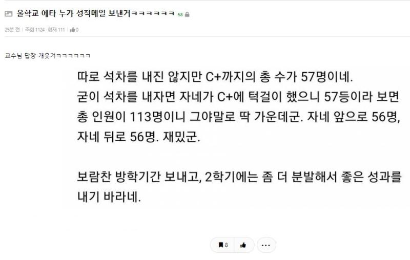 친구가 보내준 짤