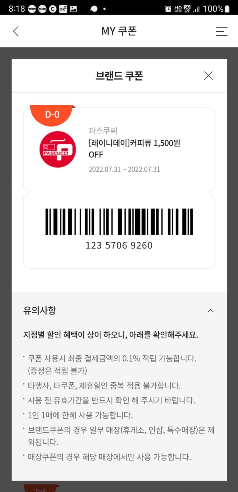 >>640 스마트폰으로 찍은 사진은 용량이 커서 가끔 스레딕 서버가 못받아내더라고 (인터넷에서 사진 줄이는 사이트를 이용하거나 삼성 폰이면 리마