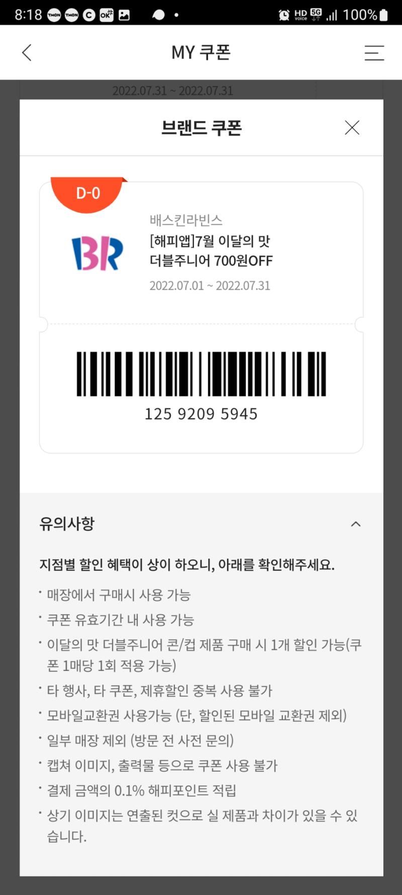 >>640 스마트폰으로 찍은 사진은 용량이 커서 가끔 스레딕 서버가 못받아내더라고 (인터넷에서 사진 줄이는 사이트를 이용하거나 삼성 폰이면 리마
