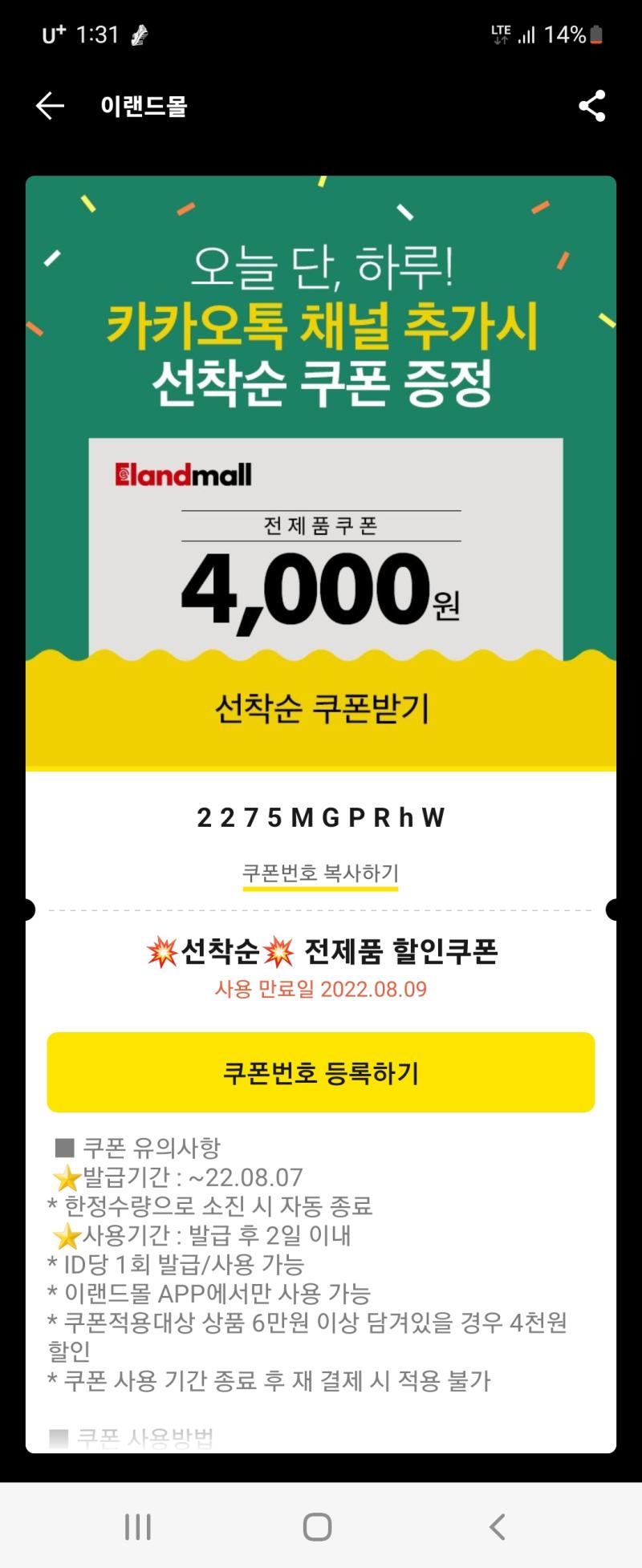 혹시 있잖아 깊콘은 아닌데 이거 쓸 사람 있을까..?
