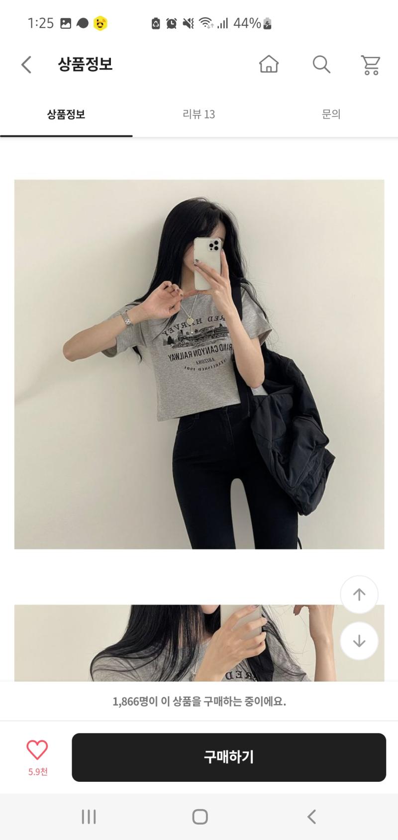 담다보니 뭔가 같은 쇼핑몰인가 싶은데... 광고나 홍보 아니고 그냥 저런 식으로 입으면 편하면서 예쁠 거야 그냥 참고만 해~~ 잘 다녀와 스레주