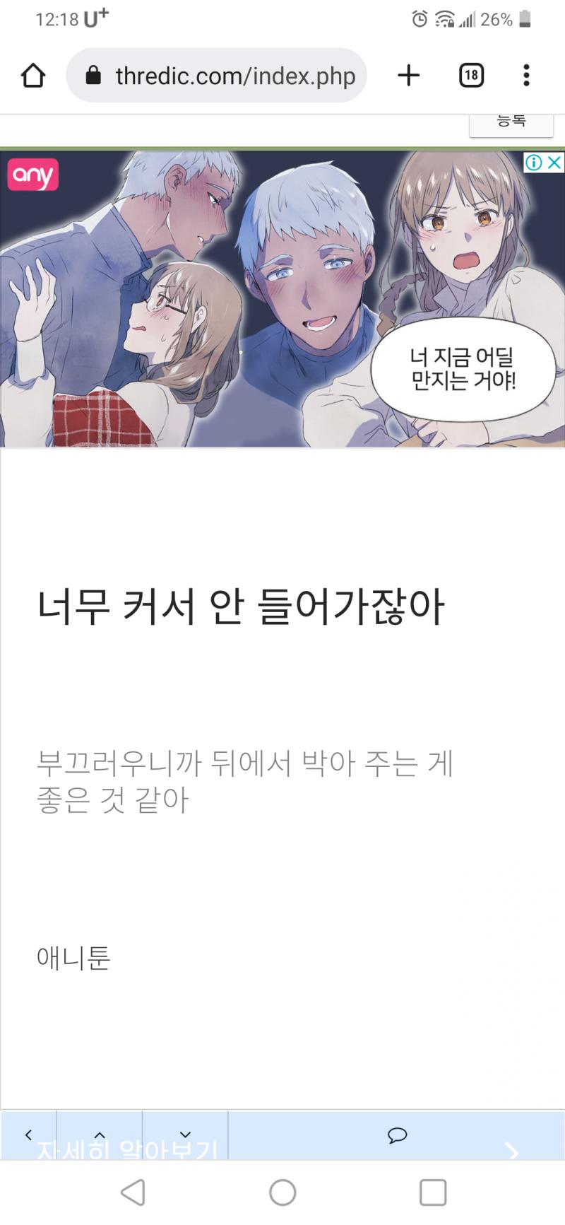 으아아악,,,,