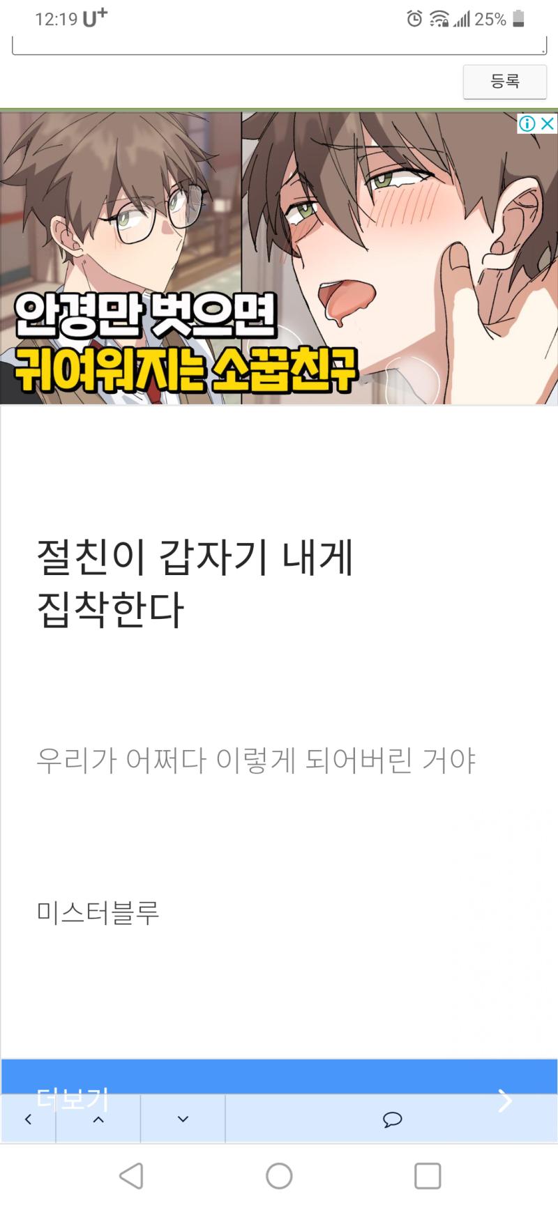 으아아악,,,,