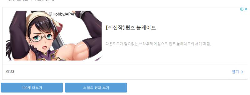 나니고래