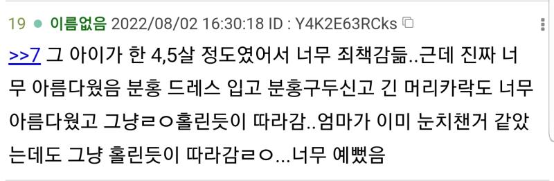 >>13 니 설마 이새끼랑 동일인물이냐? 설마설마 했는데 부모님 얘기도 그렇고 번호 못 딴 이유도 부모님이 다가 아닌거같은데