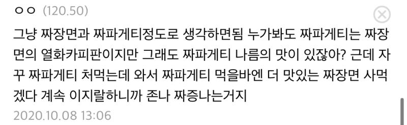 UI 모션 등 표절한 부분만 까 ㅋㅋㅋㅋㅋ 표절하지도 않은 거 트집잡으면서 까지 말고 인정할 건 인정해라 쉴드치고싶오하는 원신 유저들도 표절아님