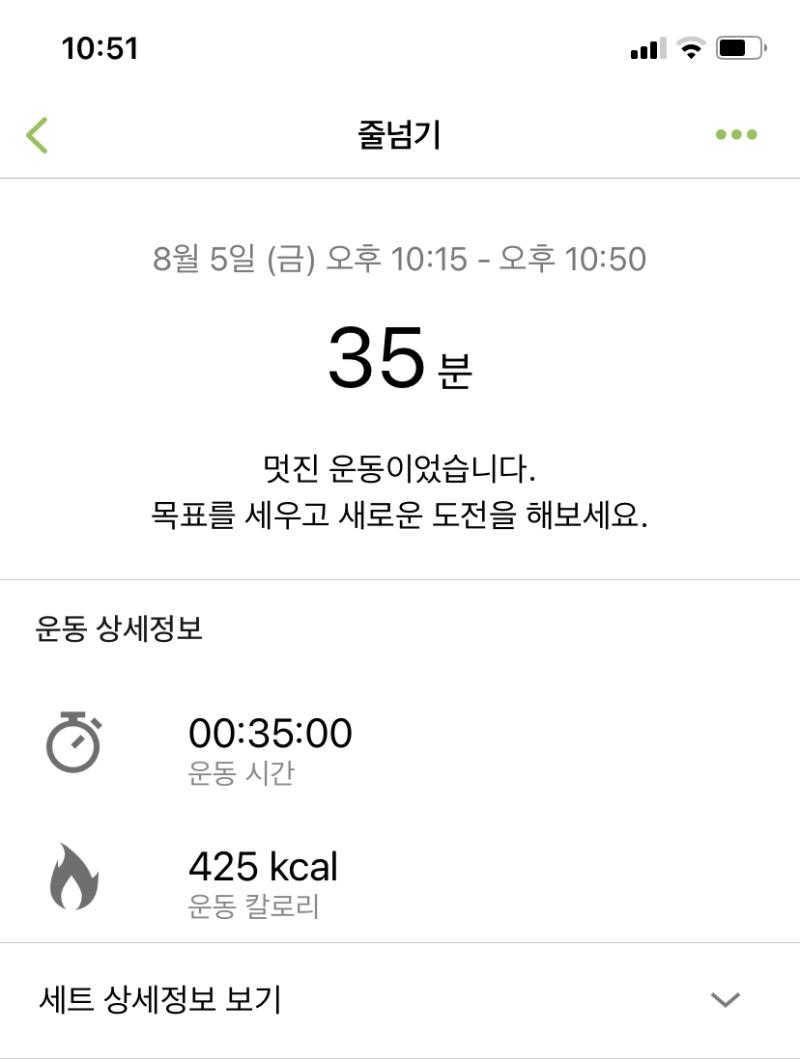 갈 곳 있어서 지하철로 한시간 거리인 곳을 다녀왔더니 걷기 시간 82분ㅋㅋㅋㅋㅋㅋㅋㅋㅋㅋㅋㅋ 미쳤네 간만에 운동하니까 뿌듯하다 오늘 밤부터 진짜