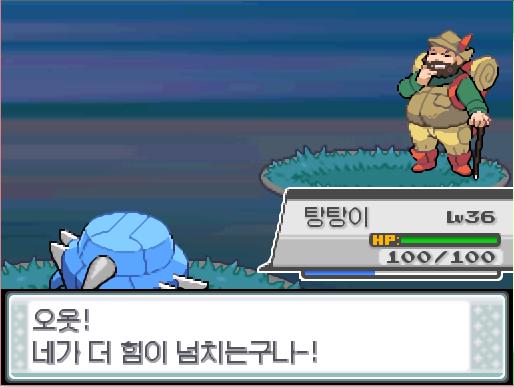 등산가 스톰과의 승부에서 이겼다. "오옷! 네가 더 힘이 넘치는구나-!" 연가람은 상금으로 416원을 손에 넣었다! 어머니에게 약간 보냈다.