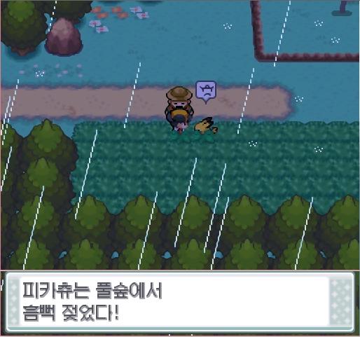 승부가 끝난 후 스톰이 연가람에게 말했다. "그건 그렇고 어떠냐! 나는 등산가라서 산이나 동굴에 잘간다! 하지만 마을에는 거의 가지 않는다! 너