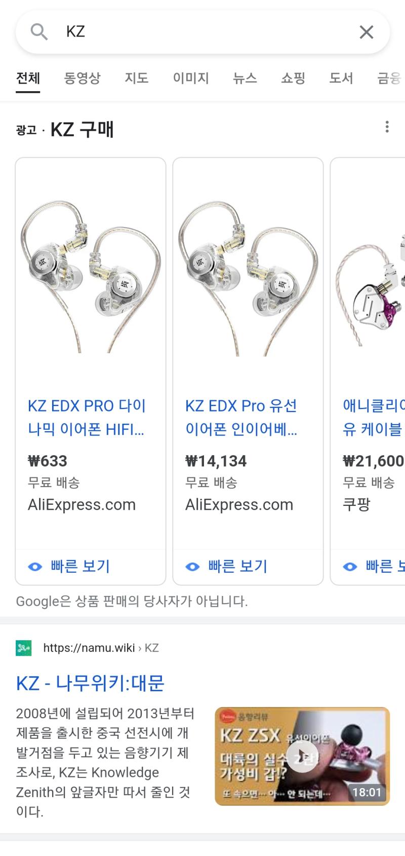 kt로 바꿔주라...