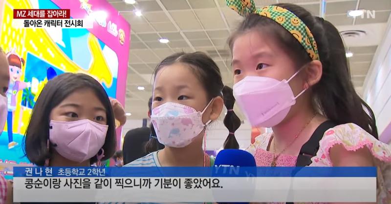 아니 근데 이건 좀 딴소리인데 MZ는 주둥아리랑 손가락 묶어두는 게 도움된다는데 저게 ㄹㅇ... 뭔 개소리임? 지금 윗짤(가수 장윤정, 만 42
