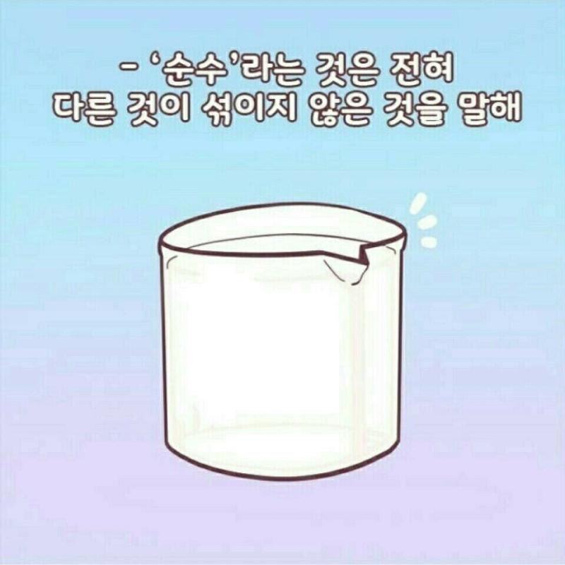 예전에 글로만 되어 있는 거 봤는데 짤이 이거밖에 없넹ㅠ 암튼 스레 보니깐 이거 생각났어ㅋㅋㅋ