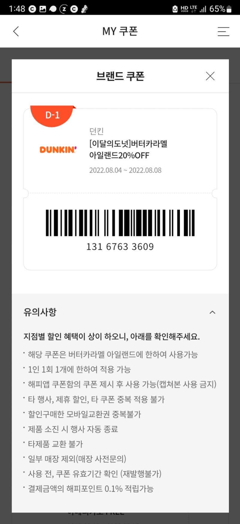 못쓸거 같아서......