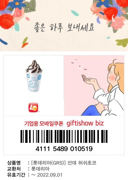 쓰고 싶은 사람 써