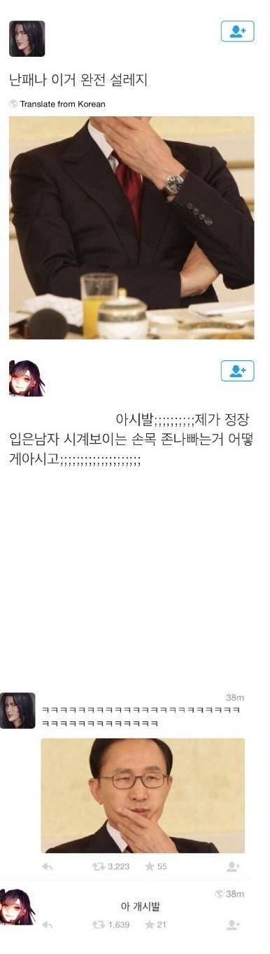 이 스레 보면 이 짤 생각남