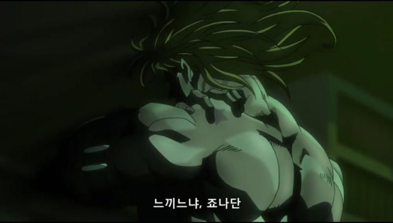 디오사마......