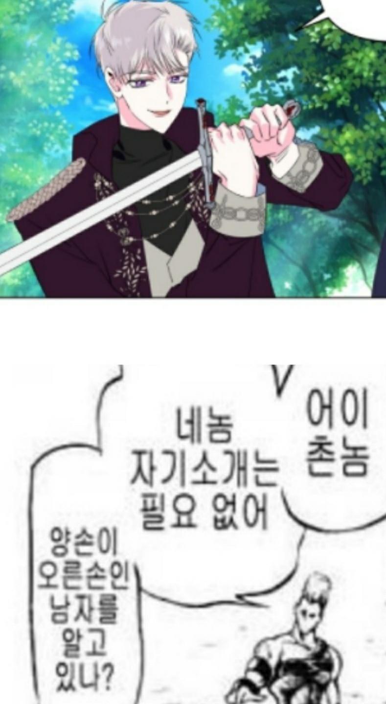음...