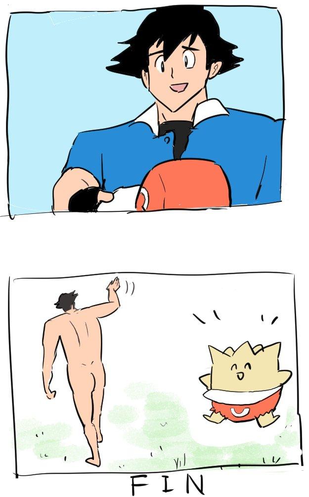 옷은 왜..?