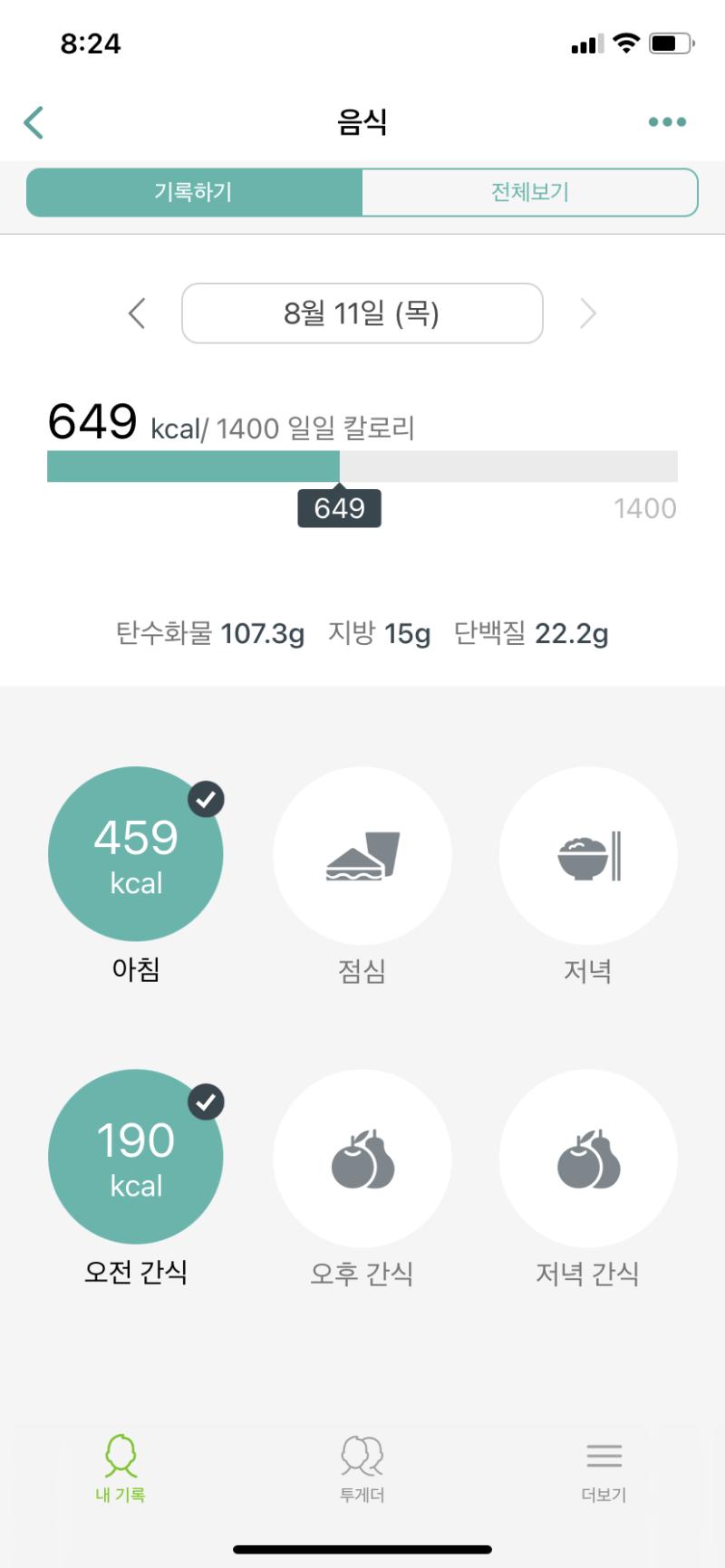 홈트 햇는데 진심으로 얘는 근력운동 기구냐 스트레칭이냐.. https://youtu.be/2xmNzityfKI 이거랑 사진참고하십쇼 이 두 개