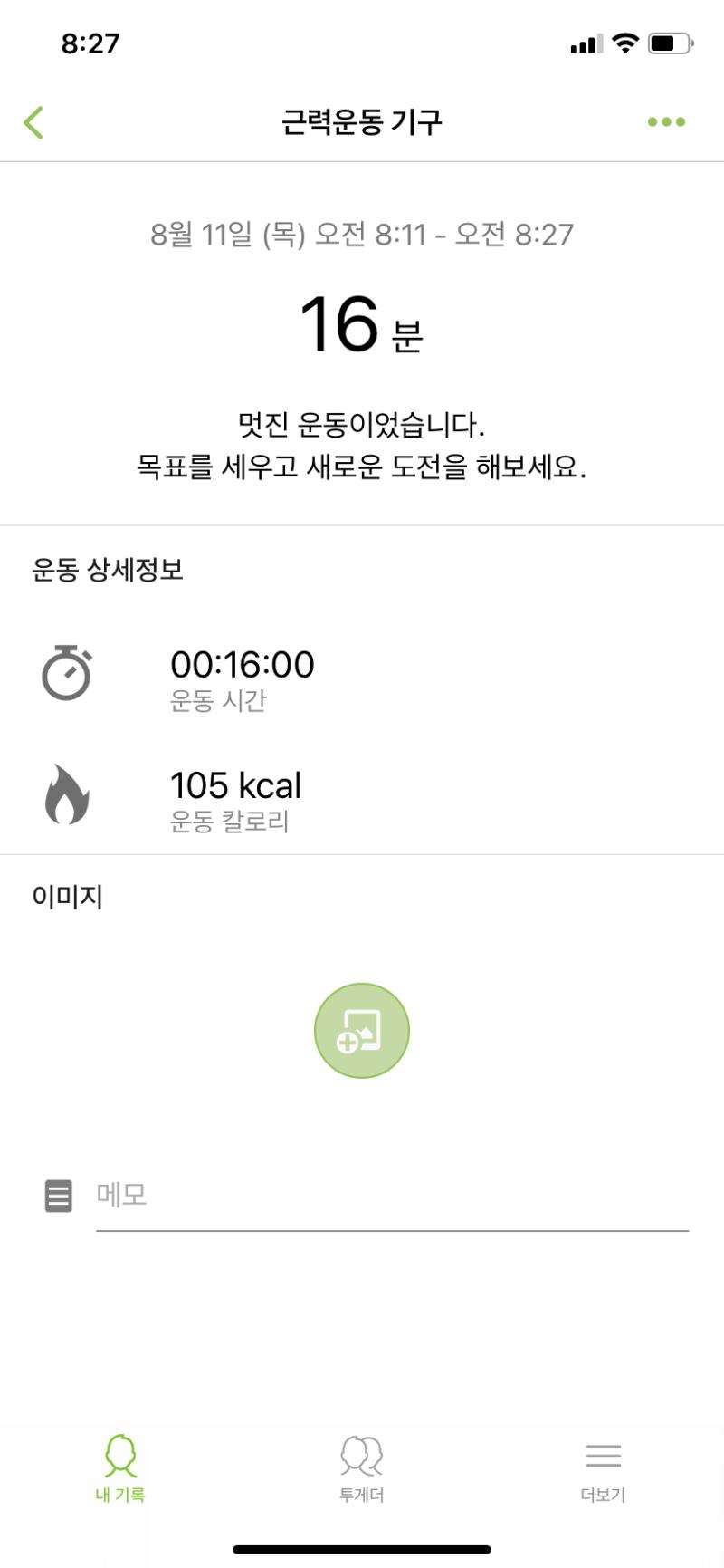 홈트 햇는데 진심으로 얘는 근력운동 기구냐 스트레칭이냐.. https://youtu.be/2xmNzityfKI 이거랑 사진참고하십쇼 이 두 개
