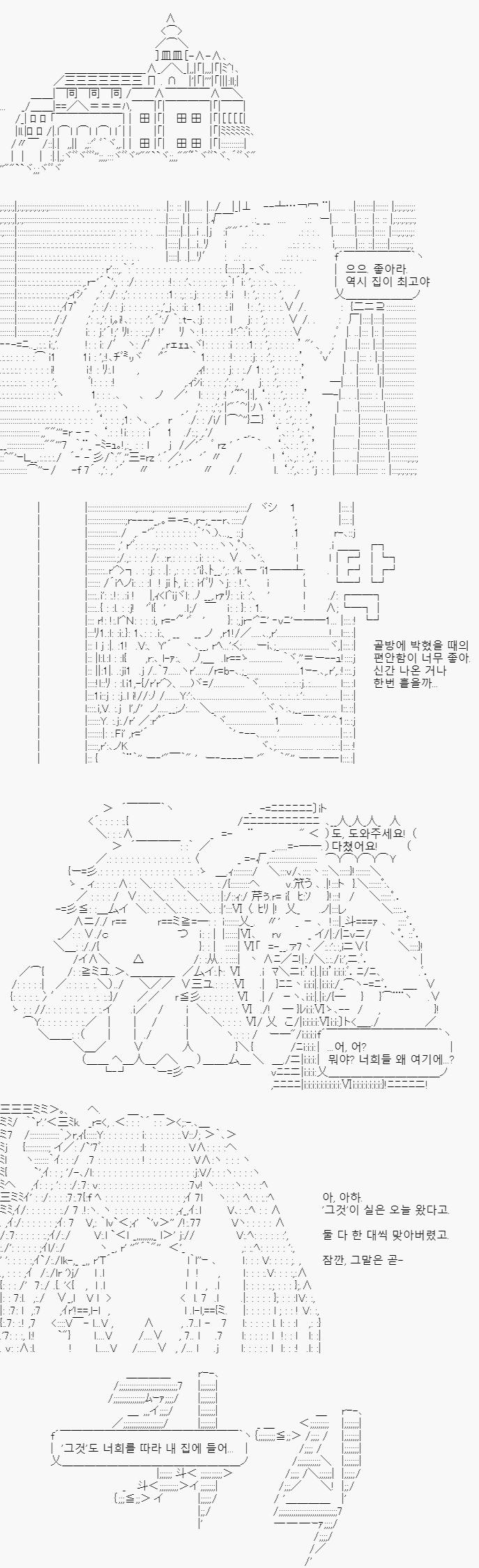 죄송합니다. 긴급 상황이에요. 집이 부서져도 용서해주세요. 급히 골방 여왕의 집으로 이동했습니다.