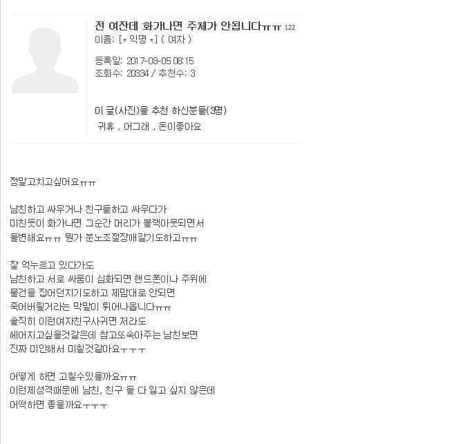 >>6 ㅁㅈ 이짤 보면 분조장이 대충 어떤지 알 수 있음 레슬링 선수한테도 달겨들면 분조장이고 자기 피해 안클 상황에서만 그러면 그냥 노답 무개