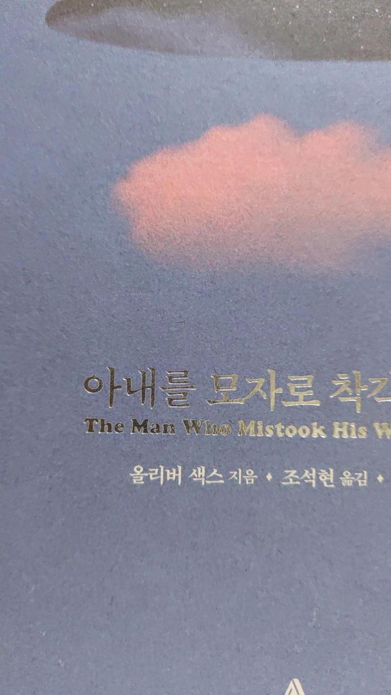 이름이 섹스임 ㄷ ㄷ