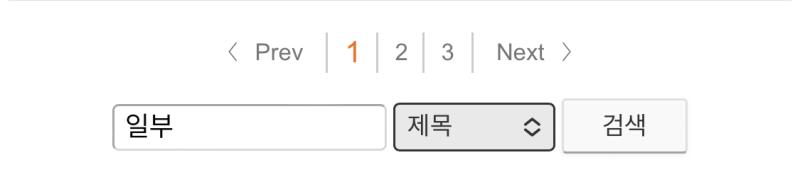일부 일부 일부충 씨발 ㅜㅜ