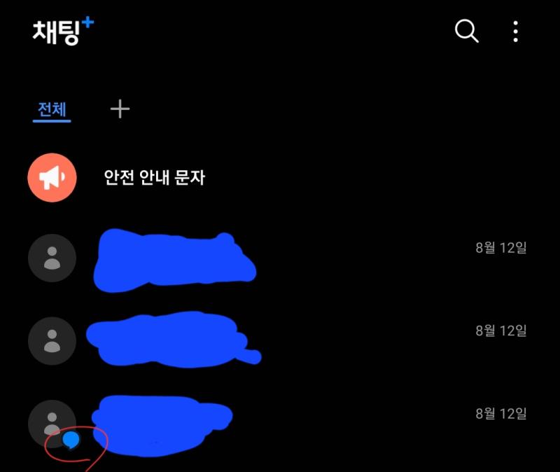 세번째 빨간동그라미