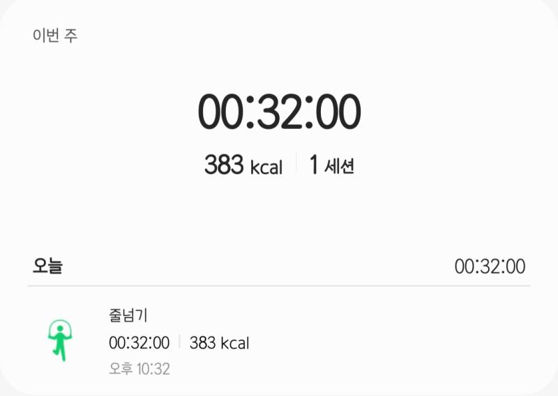 비 오기 직전에 맞춰서 딱 잘한 듯 저녁.........ㅋㅋㅋㅋㅋㅋㅋㅋㅋㅋㅋ반성합니다