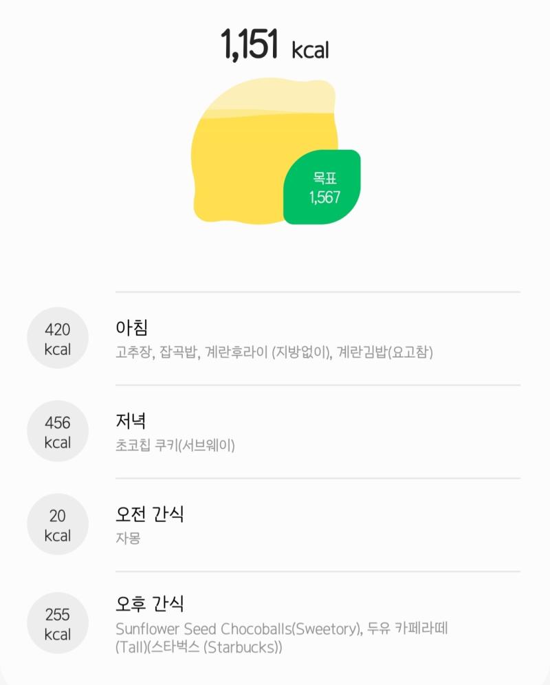 비 오기 직전에 맞춰서 딱 잘한 듯 저녁.........ㅋㅋㅋㅋㅋㅋㅋㅋㅋㅋㅋ반성합니다