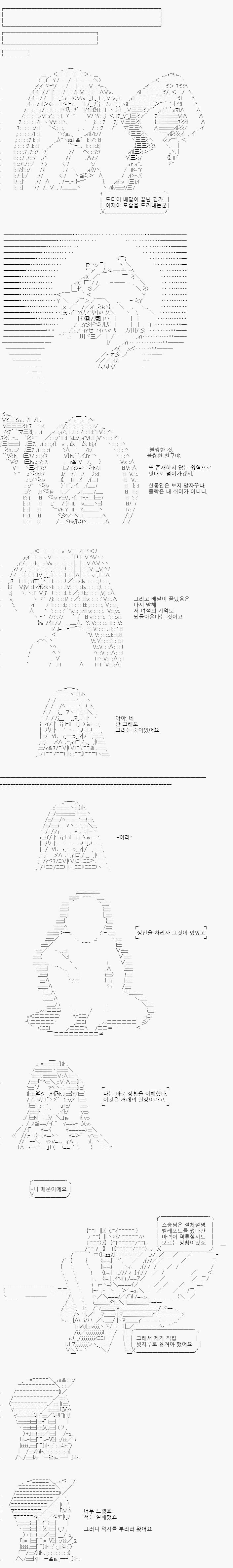 "너무 느렸어요. 저는 실패했죠. 그러니 억지를 부리러 왔어요." 한 마녀가, 빚을 지기 위해 왔습니다. 자신의 인생에서 가치 있는 것을, 모조