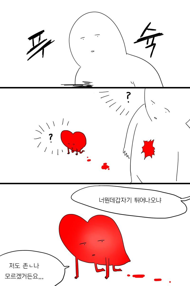지금 내 상황