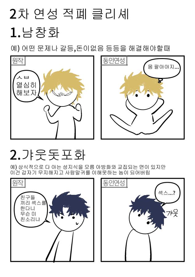 ㅇㄱㄹㅇ