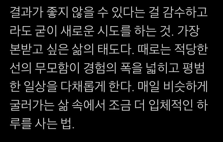 … 자퇴? 시ㅂ 자퇴에 눈 돌아가지고 전엔 나도 새로운 걸 시도 해보고 싶어. 근데 그럴 수 없단 게 슬프다. 이런 느낌이었는데 이젠 자퇴해도 