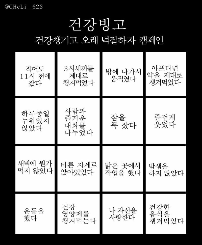 모두 해보자