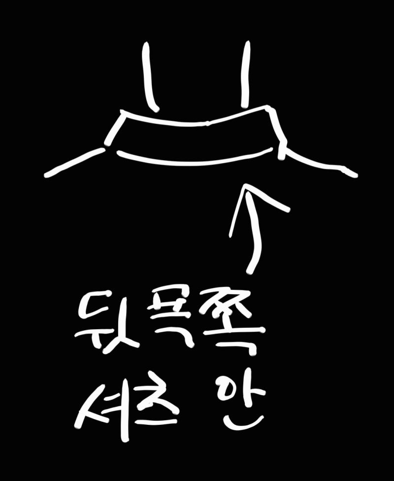 오잉 얘들아 혹시 여기에 화장품이 왜 묻는지 알아?? 나는 아니고 엄마인데 목 뒤 옷 안쪽에 화장품이 묻어있어.. 엄마도 이상하다고 하는데 혹시