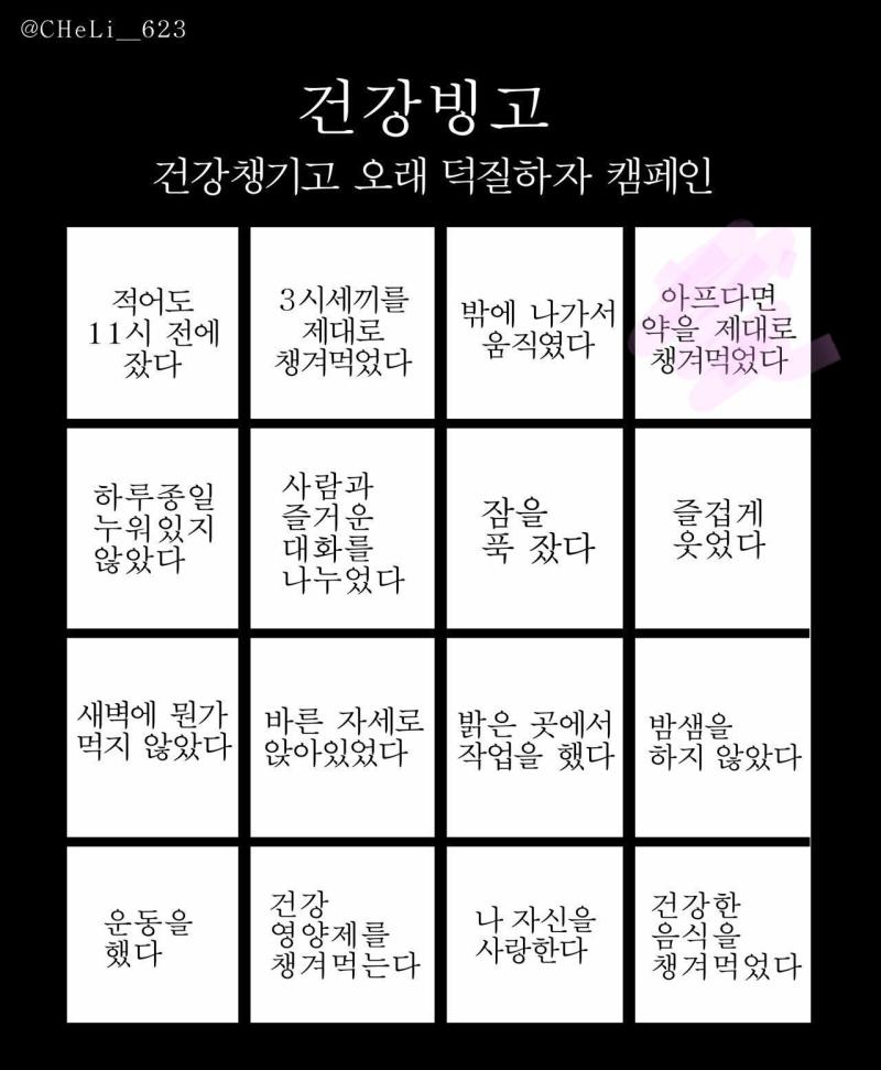 모두 해보자