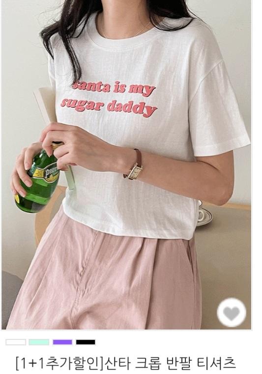 이게 뭐지... 나만 모르는 영미권 관용표현임? 아니면 언어유희?