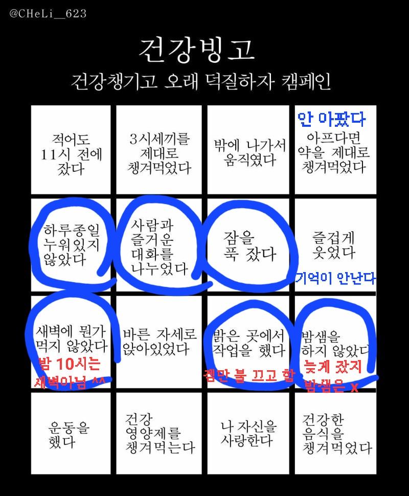 잡담판에서 주운 거 해봄 여기다 이렇게 올려도 상관 없...으려나...