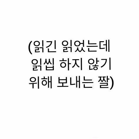 이거 보내면 됨