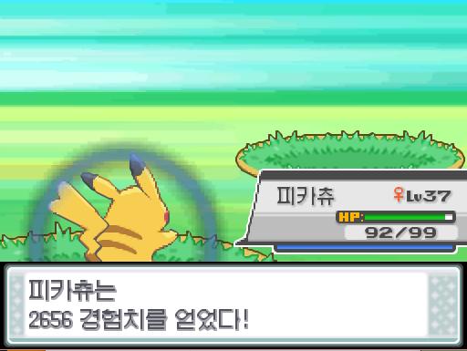 피카츄의 10만 볼트! 야생 게을로는 쓰러졌다! 피카츄는 2656 경험치를 얻었다! 피카츄는 레벨 38로 올랐다!